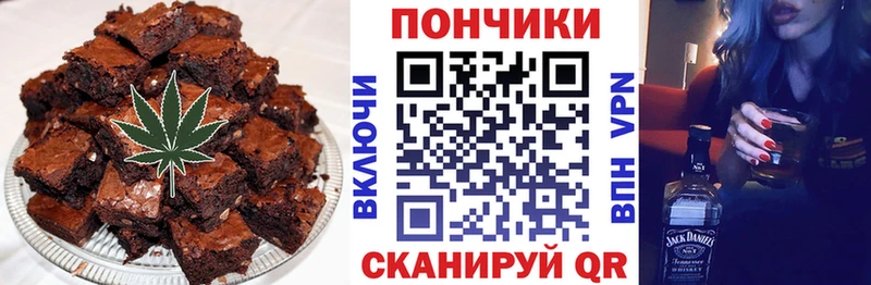 Купить где  Баймак  Canna-Cookies конопля 