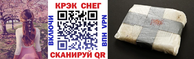 Кокаин VHQ Купить где Баймак