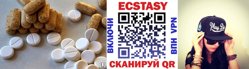 Купить закладки  Баймак  Экстази TESLA 