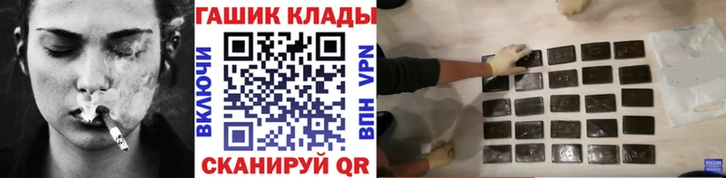 Гашиш убойный  Купить закладки  Баймак 