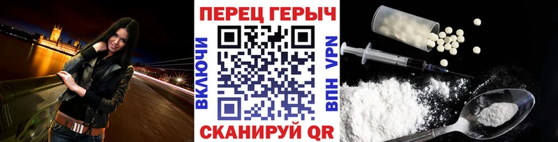 Купить где  Баймак  Героин хмурый 