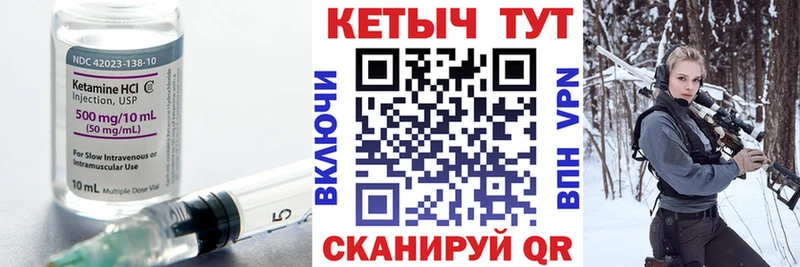 Купить где  Баймак  Кетамин ketamine 