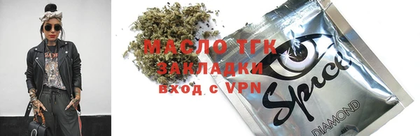 меф Дмитровск