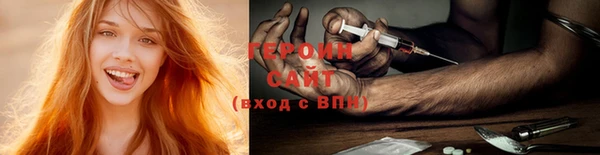 меф Дмитровск