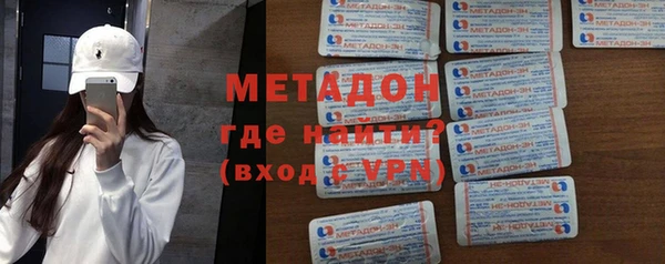 меф Дмитровск