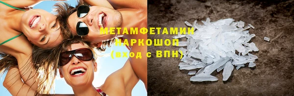 кокаин перу Дмитров