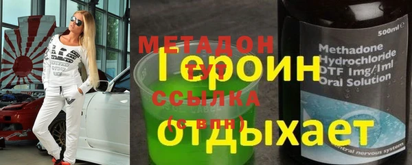кокаин перу Дмитров