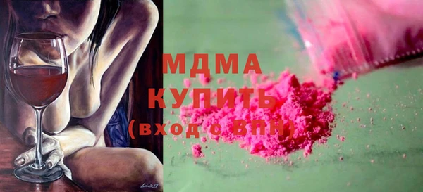 меф Дмитровск