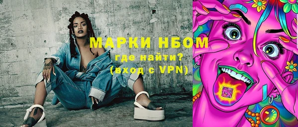 меф Дмитровск