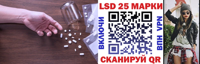 LSD-25 экстази кислота  Купить  Баймак 