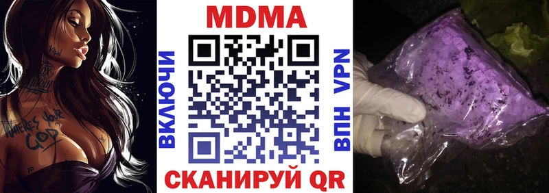 MDMA VHQ Купить где Баймак