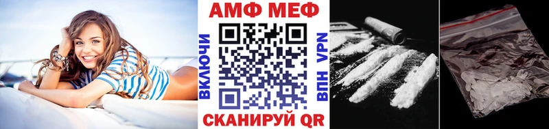 Купить закладки Баймак МЕТАМФЕТАМИН Methamphetamine
