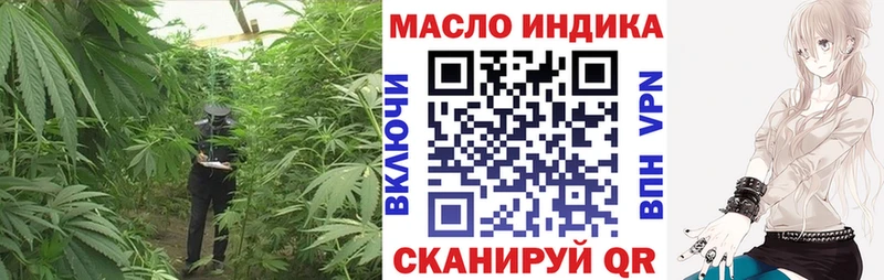 Купить закладки  Баймак  ТГК жижа 