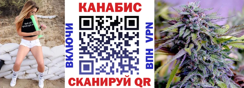 Купить  Баймак  Марихуана сатива 
